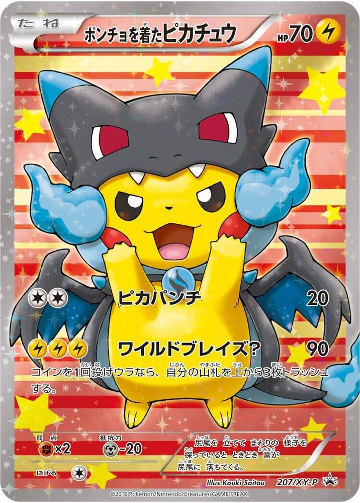 Poncho-wearing Pikachu 207/XY-P card from XY-P: XY Promos