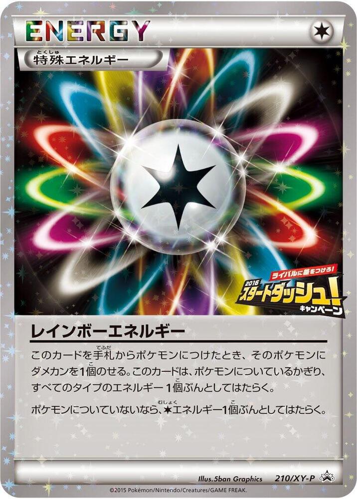 Rainbow Energy 210/XY-P card from XY-P: XY Promos