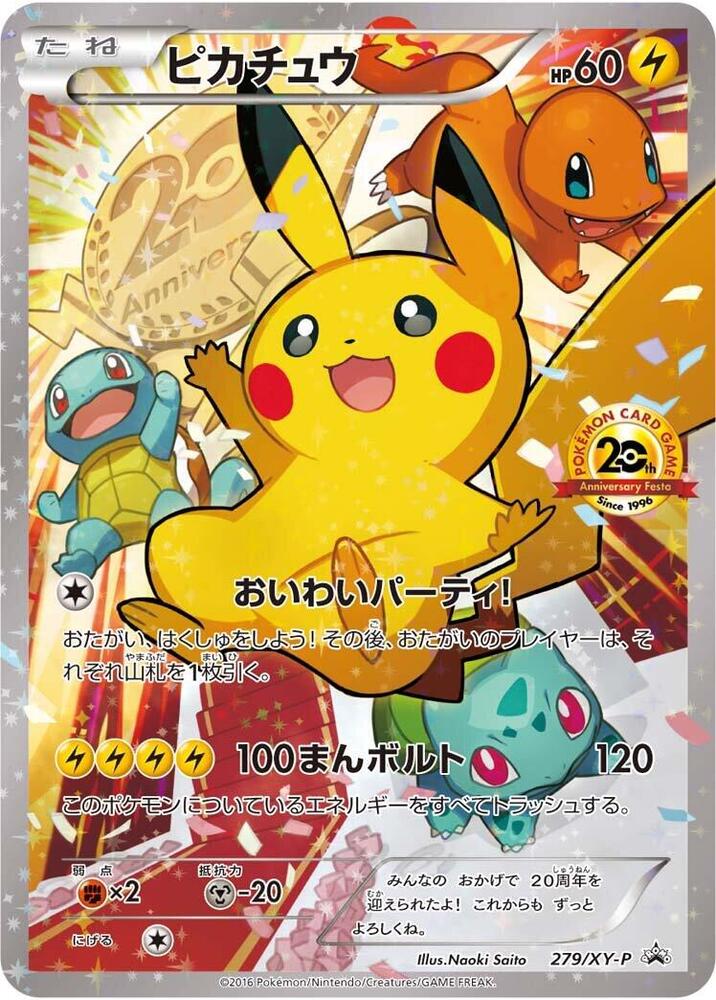 Pikachu 279/XY-P card from XY-P: XY Promos