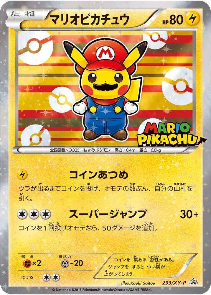 Mario Pikachu 293/XY-P card from XY-P: XY Promos