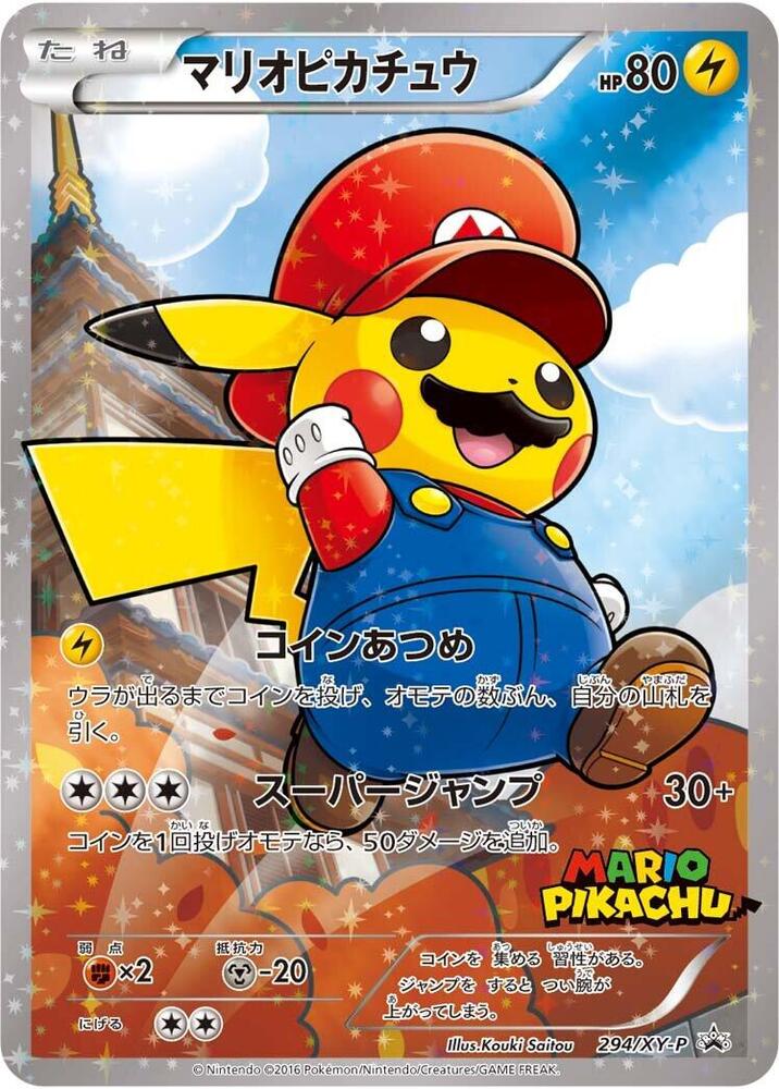 Mario Pikachu 294/XY-P card from XY-P: XY Promos
