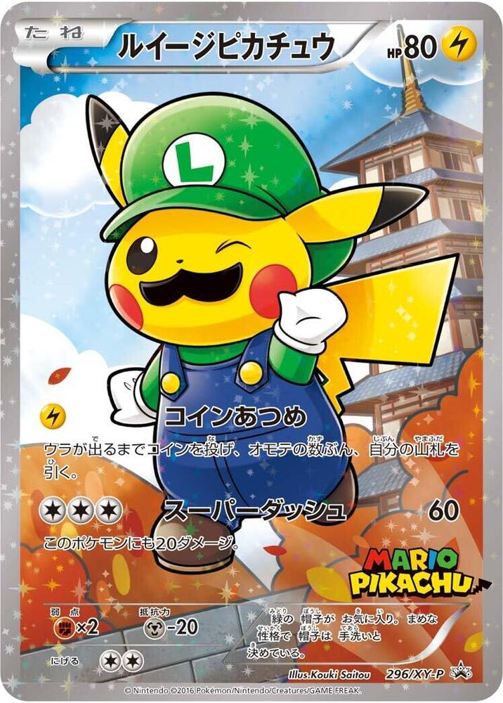 Luigi Pikachu 296/XY-P card from XY-P: XY Promos