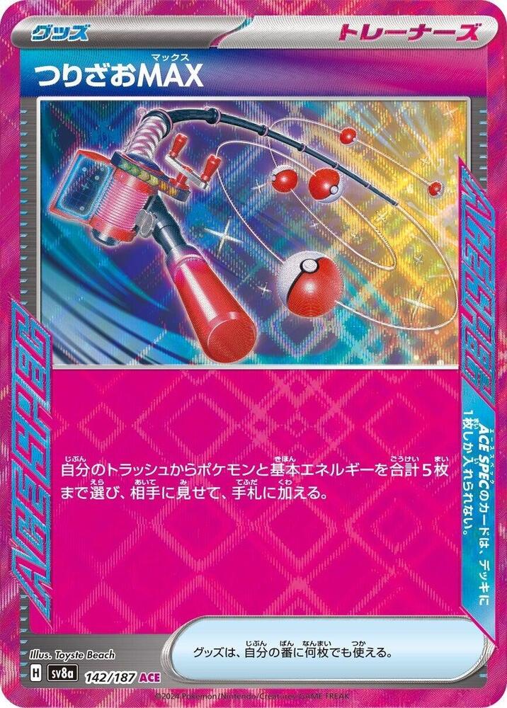 Fishing Rod MAX 142/187 card from SV8a: Terastal Fest ex