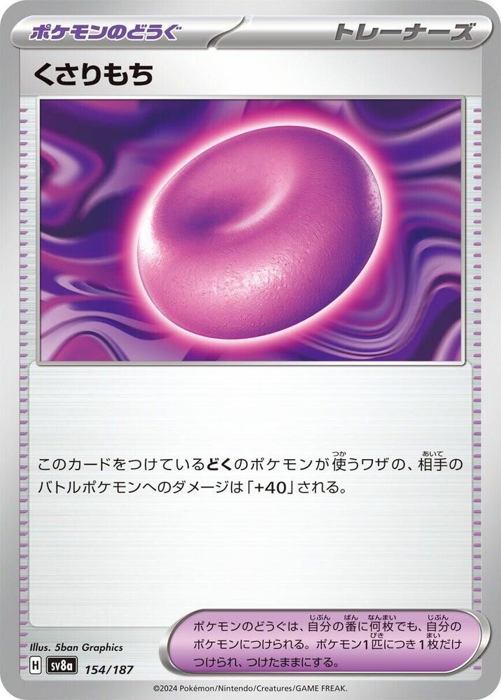 Binding Mochi 154/187 card from SV8a: Terastal Fest ex