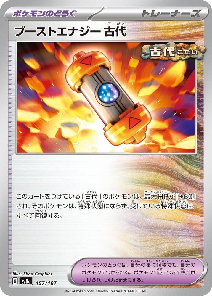 Ancient Booster Energy Capsule 157/187 card from SV8a: Terastal Fest ex