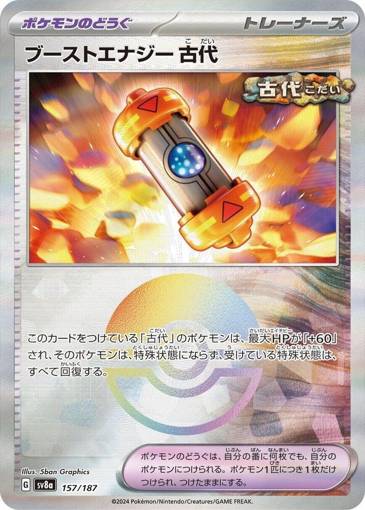 Ancient Booster Energy Capsule (Mirror Foil) 157/187 card from SV8a: Terastal Fest ex