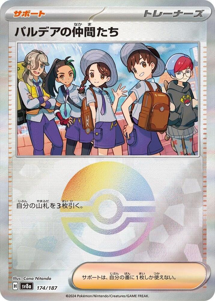 Friends in Paldea (Mirror Foil) 174/187 card from SV8a: Terastal Fest ex