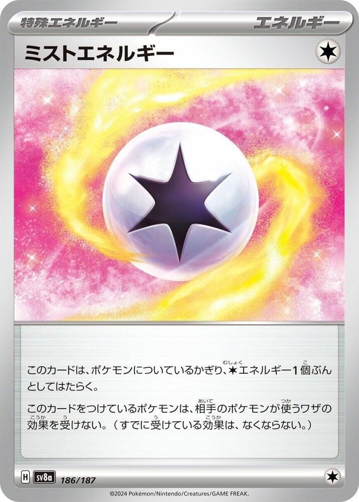 Mist Energy 186/187 card from SV8a: Terastal Fest ex