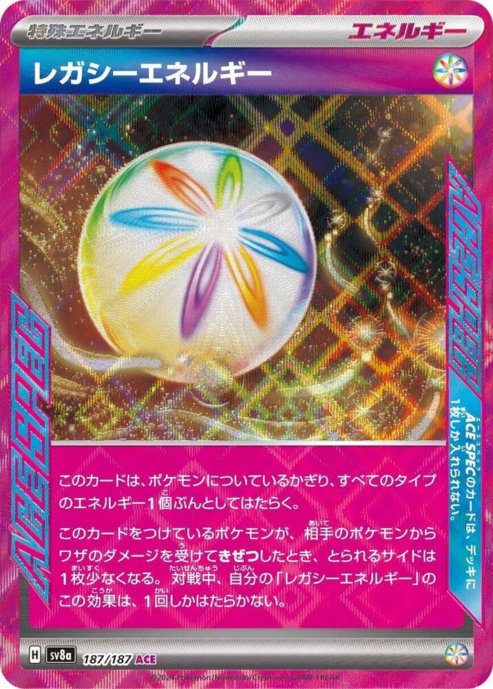Legacy Energy 187/187 card from SV8a: Terastal Fest ex