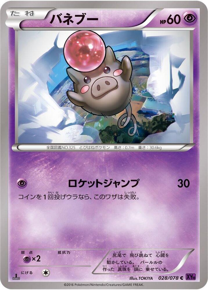 Spoink 028/078 card from XY10: Awakening Psychic King