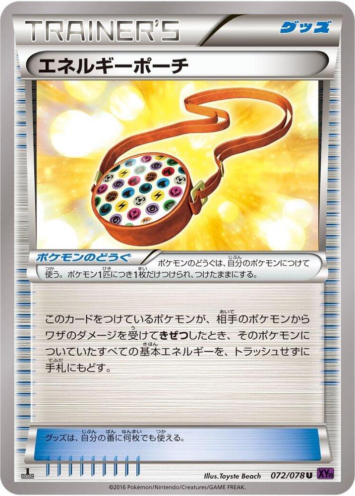 Energy Pouch 072/078 card from XY10: Awakening Psychic King