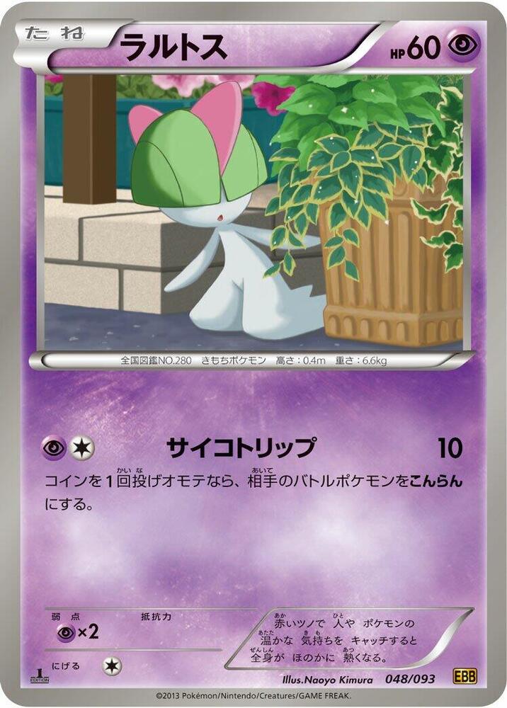Ralts 048/093 card from EX Battle Boost
