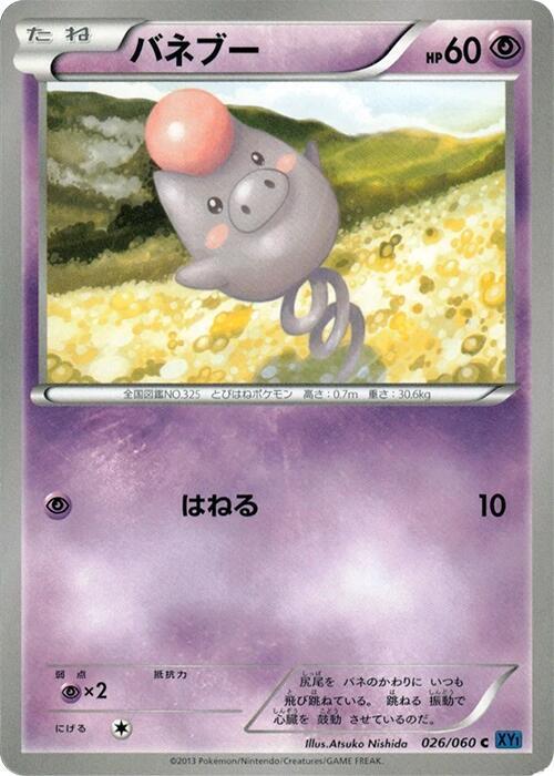 Spoink 026/060 card from XY-Bx: Collection X