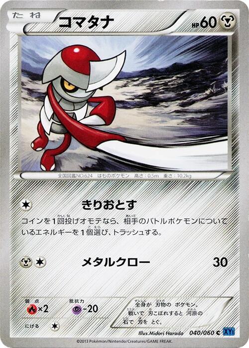 Pawniard 040/060 card from XY-Bx: Collection X