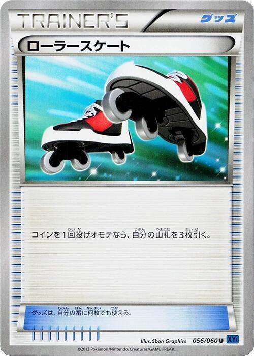Roller Skates 056/060 card from XY-Bx: Collection X