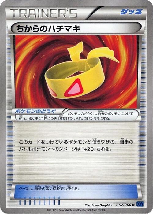 Muscle Band 057/060 card from XY-Bx: Collection X