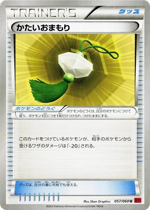 Hard Charm 057/060 card from XY-By: Collection Y