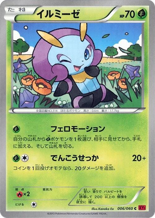 Illumise 006/060 card from XY-By: Collection Y