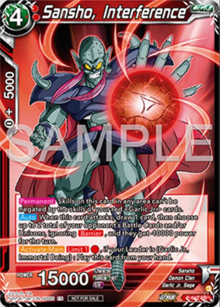 Sansho, Interference P-642 card from Tournament Promotion Cards