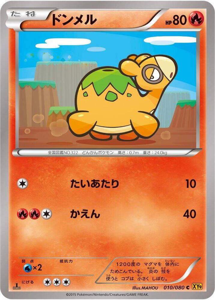 Numel 010/080 card from XY9: Rage of the Broken Heavens