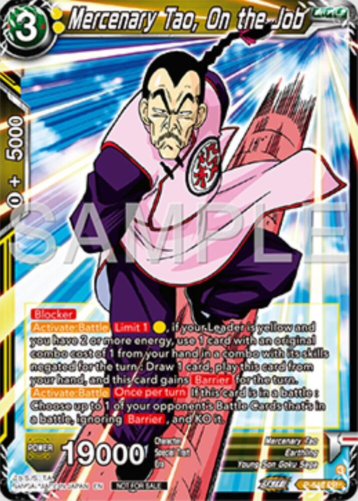 Mercenary Tao, On the Job P-648 card from Tournament Promotion Cards