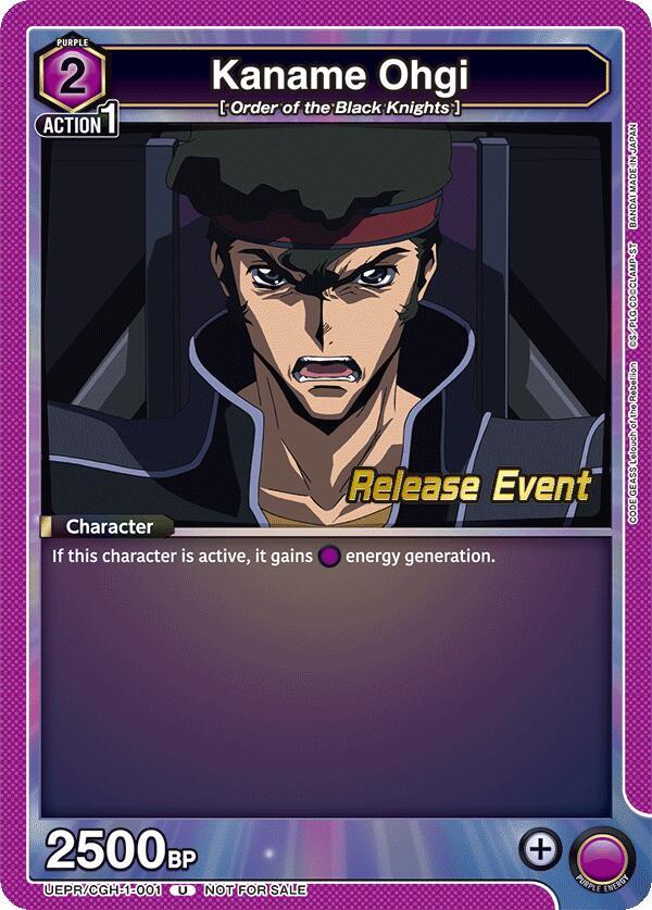 Kaname Ohgi UEPR/CGH-1-001 card from UE04BT: CODE GEASS: Lelouch of the Rebellion Release Event Cards
