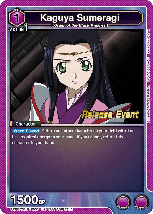 Kaguya Sumeragi UEPR/CGH-1-008 card from UE04BT: CODE GEASS: Lelouch of the Rebellion Release Event Cards