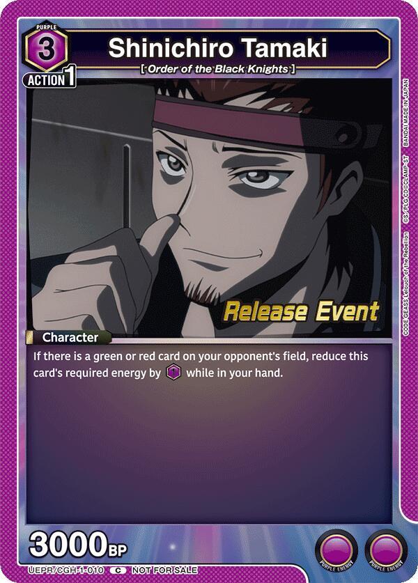 Shinichiro Tamaki UEPR/CGH-1-010 card from UE04BT: CODE GEASS: Lelouch of the Rebellion Release Event Cards