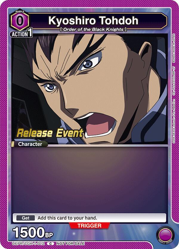 Kyoshiro Tohdoh UEPR/CGH-1-012 card from UE04BT: CODE GEASS: Lelouch of the Rebellion Release Event Cards