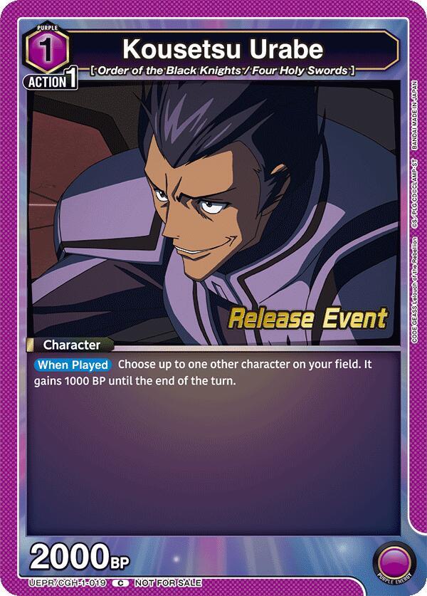 Kousetsu Urabe UEPR/CGH-1-019 card from UE04BT: CODE GEASS: Lelouch of the Rebellion Release Event Cards