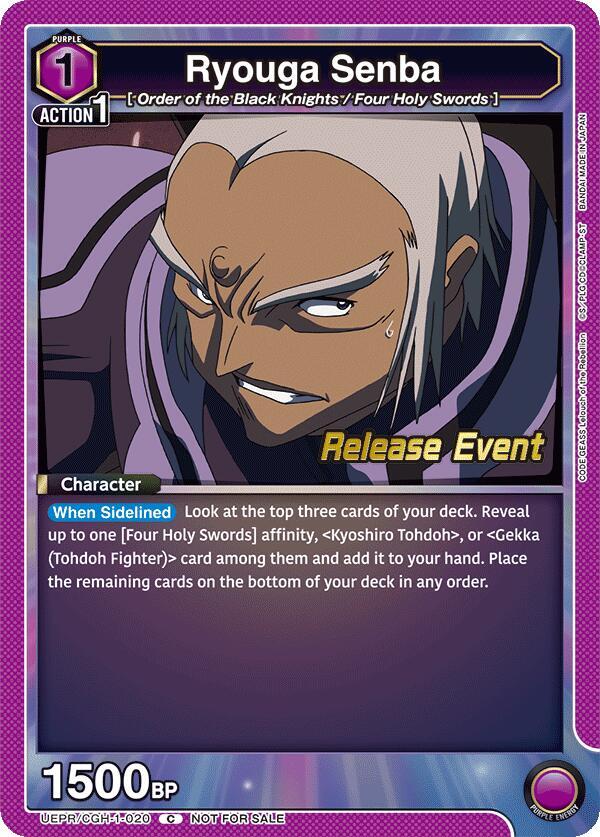 Ryouga Senba UEPR/CGH-1-020 card from UE04BT: CODE GEASS: Lelouch of the Rebellion Release Event Cards
