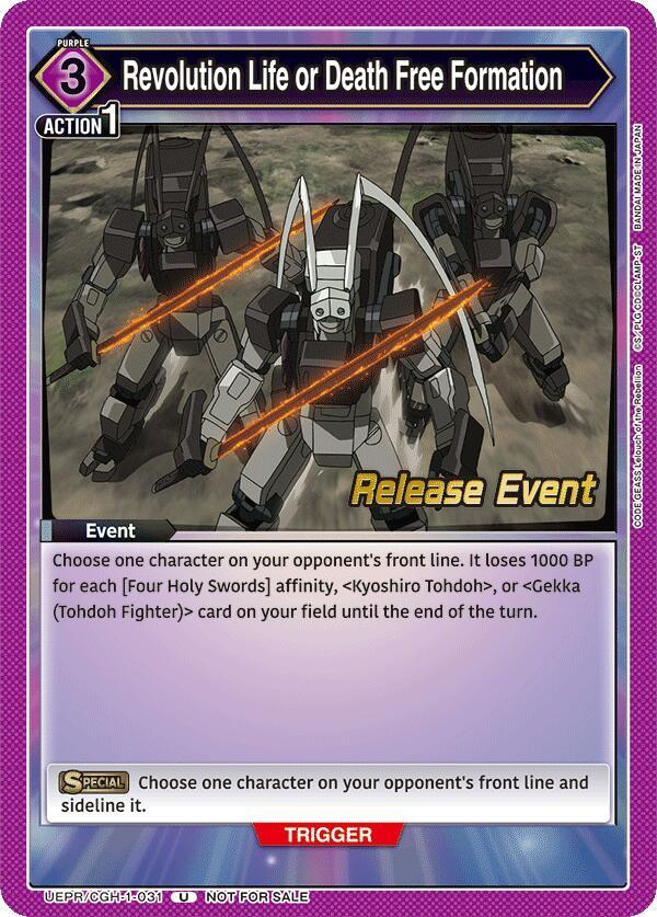 Revolution Life or Death Free Formation UEPR/CGH-1-031 card from UE04BT: CODE GEASS: Lelouch of the Rebellion Release Event Cards