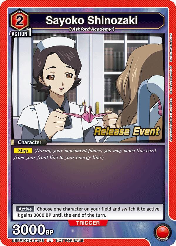 Sayoko Shinozaki UEPR/CGH-1-078 card from UE04BT: CODE GEASS: Lelouch of the Rebellion Release Event Cards