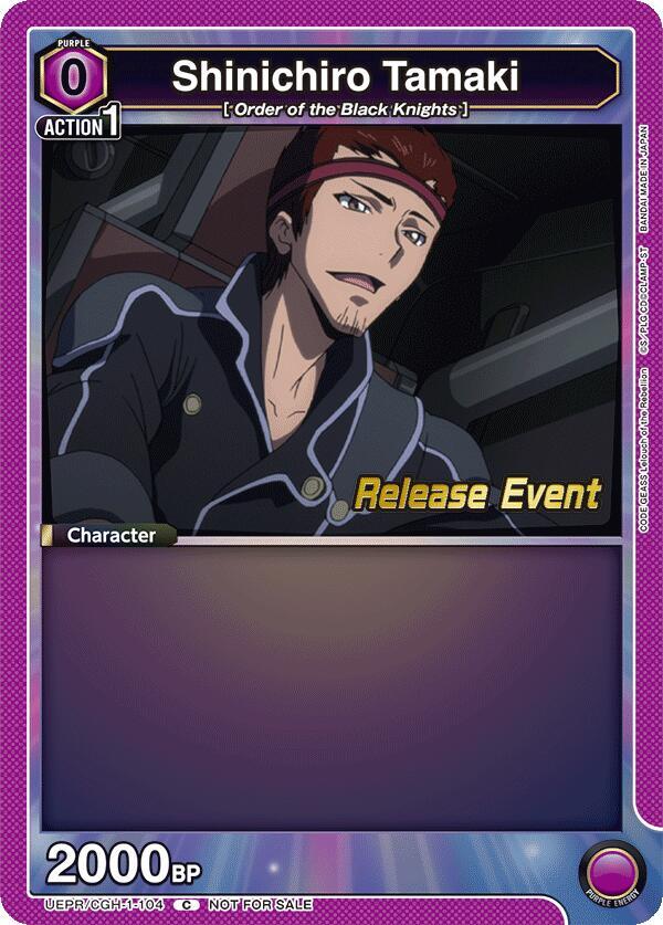 Shinichiro Tamaki UEPR/CGH-1-104 card from UE04BT: CODE GEASS: Lelouch of the Rebellion Release Event Cards