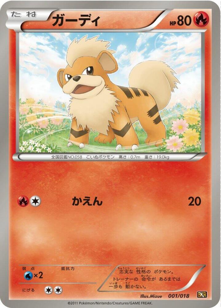 Growlithe 001/018 card from BKR: Reshiram-EX Battle Strength Deck