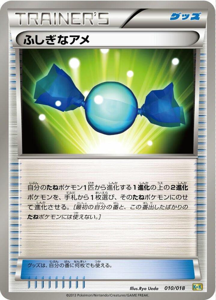Rare Candy 010/018 card from Blastoise + Kyurem-EX Combo Deck