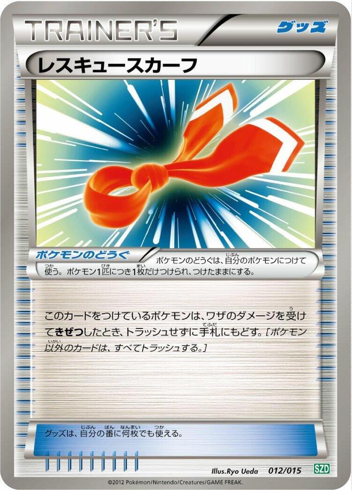 Rescue Scarf 012/015 card from Hydreigon Half Deck