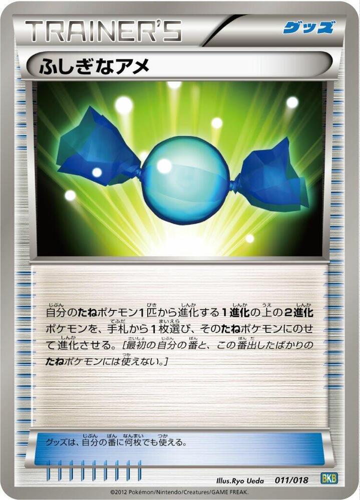 Rare Candy 011/018 card from BKB: Black Kyurem-EX Battle Strength Deck