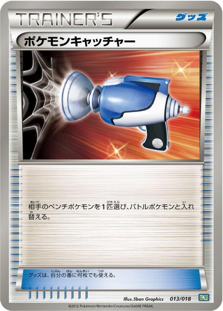 Pokemon Catcher 013/018 card from BKB: Black Kyurem-EX Battle Strength Deck