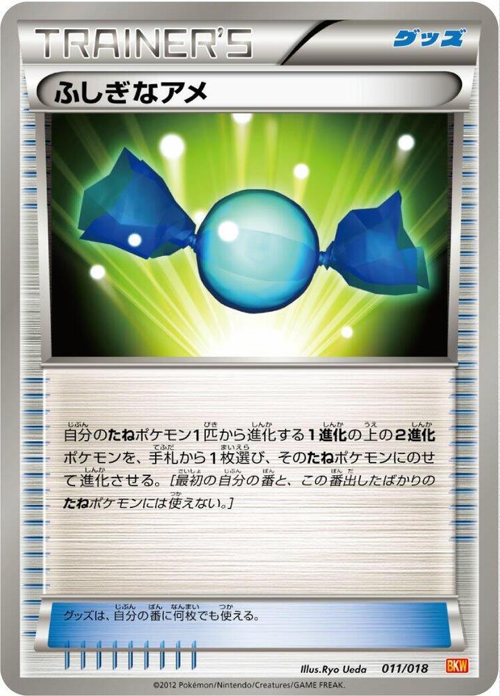 Rare Candy 011/018 card from BKW: White Kyurem-EX Battle Strength Deck