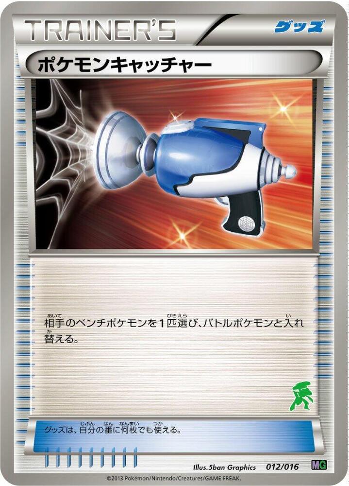 Pokemon Catcher 012/016 card from Mewtwo vs Genesect Deck Kit (Genesect)
