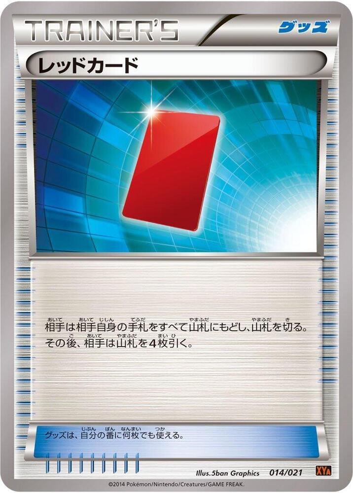 Red Card 014/021 card from XYA: M Charizard-EX Mega Battle Deck