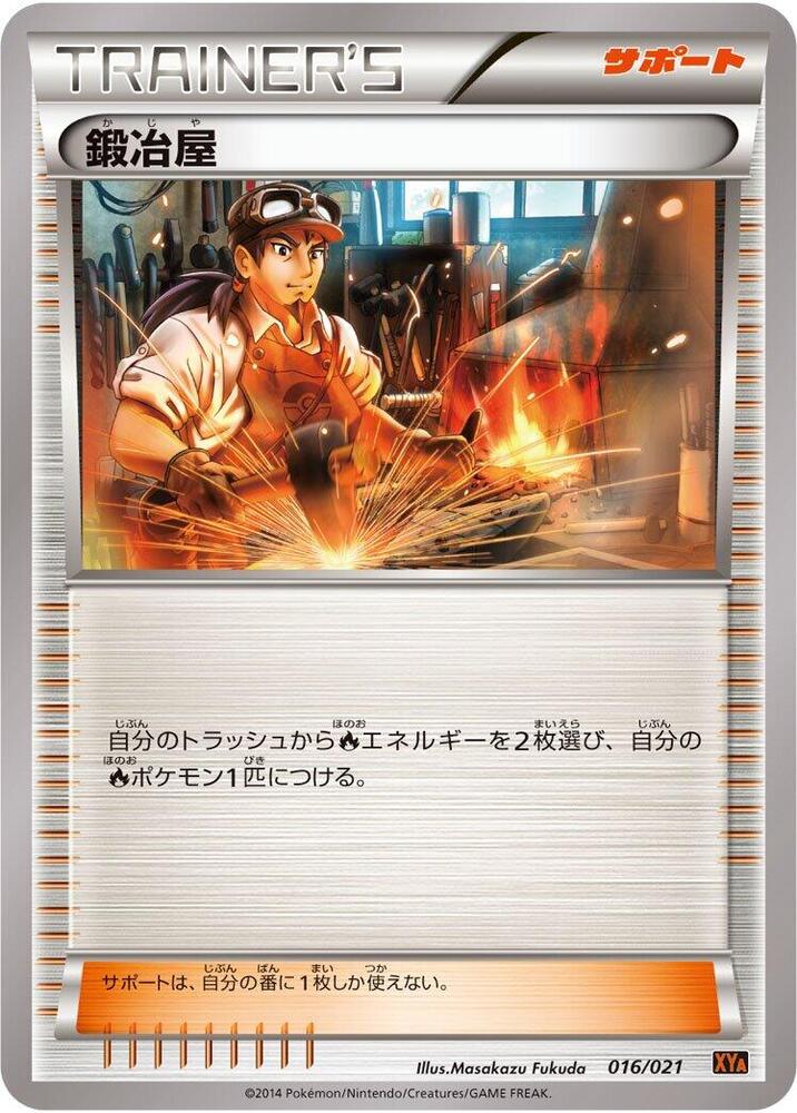 Blacksmith 016/021 card from XYA: M Charizard-EX Mega Battle Deck