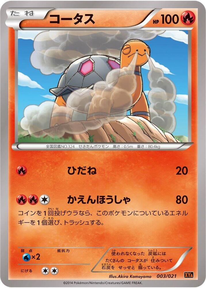 Torkoal 003/021 card from XYA: M Charizard-EX Mega Battle Deck