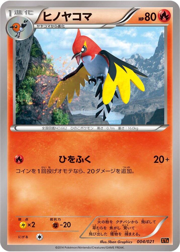 Fletchinder 004/021 card from XYA: M Charizard-EX Mega Battle Deck