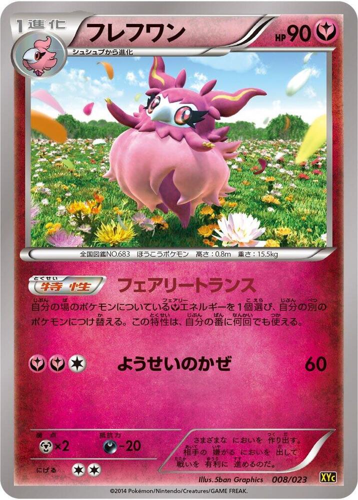 Aromatisse 008/023 card from XYC: Super Legend Set: Xerneas-EX & Yveltal-EX