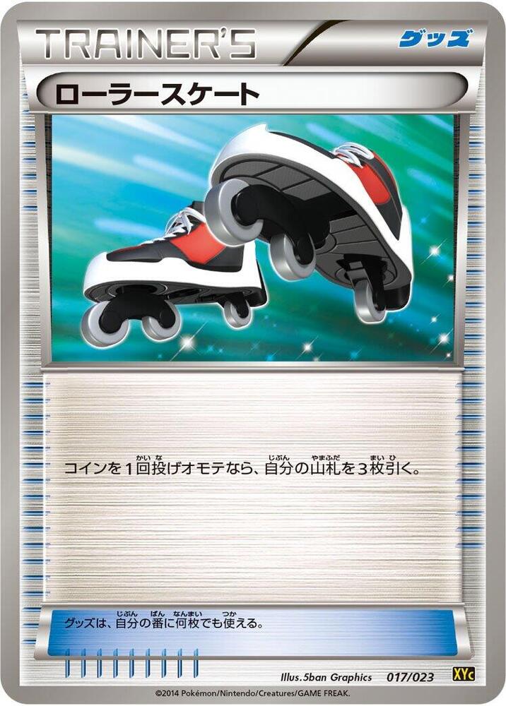 Roller Skates 017/023 card from XYC: Super Legend Set: Xerneas-EX & Yveltal-EX
