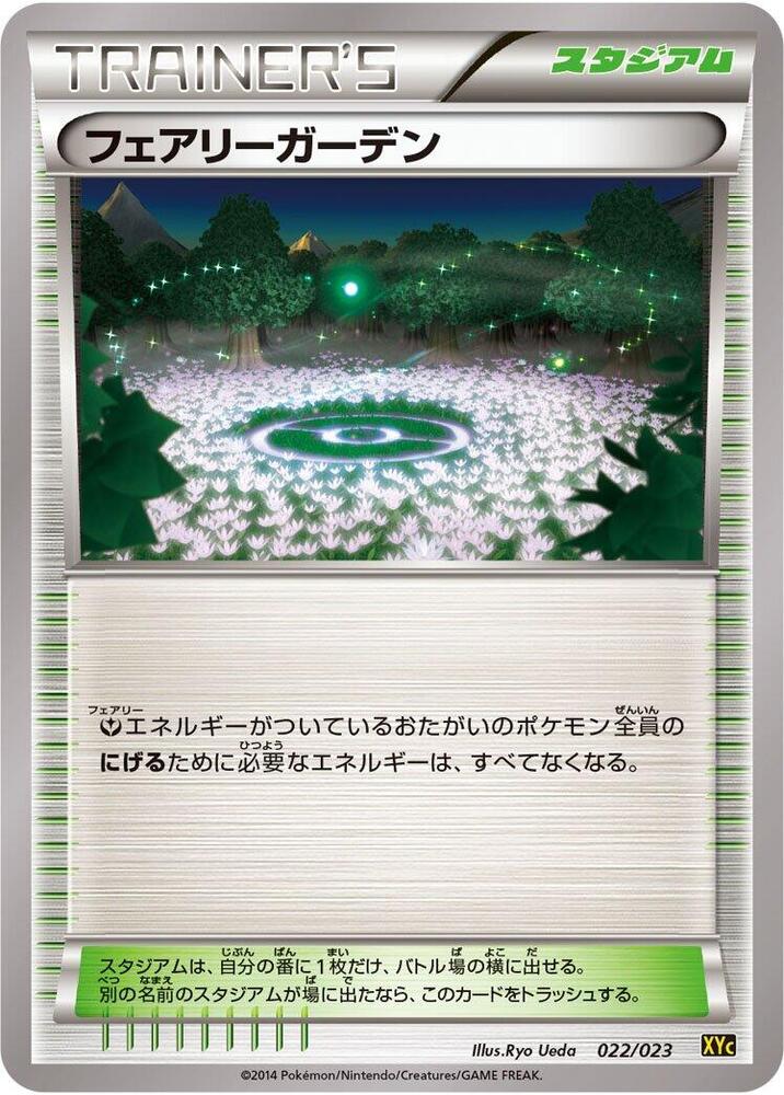 Fairy Garden 022/023 card from XYC: Super Legend Set: Xerneas-EX & Yveltal-EX