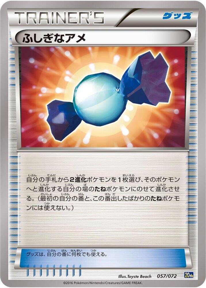 Rare Candy 057/072 card from BREAK Starter Pack
