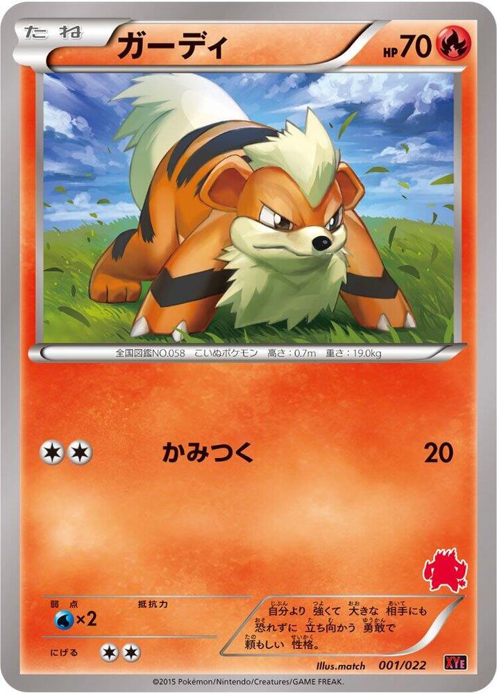 Growlithe 001/022 card from XYE: Emboar-EX vs Togekiss-EX Deck Kit